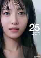 浜辺美波　ポストカード　生写真　まとめて 浜辺美波 ポストカード 生写真 まとめて - メルカリ